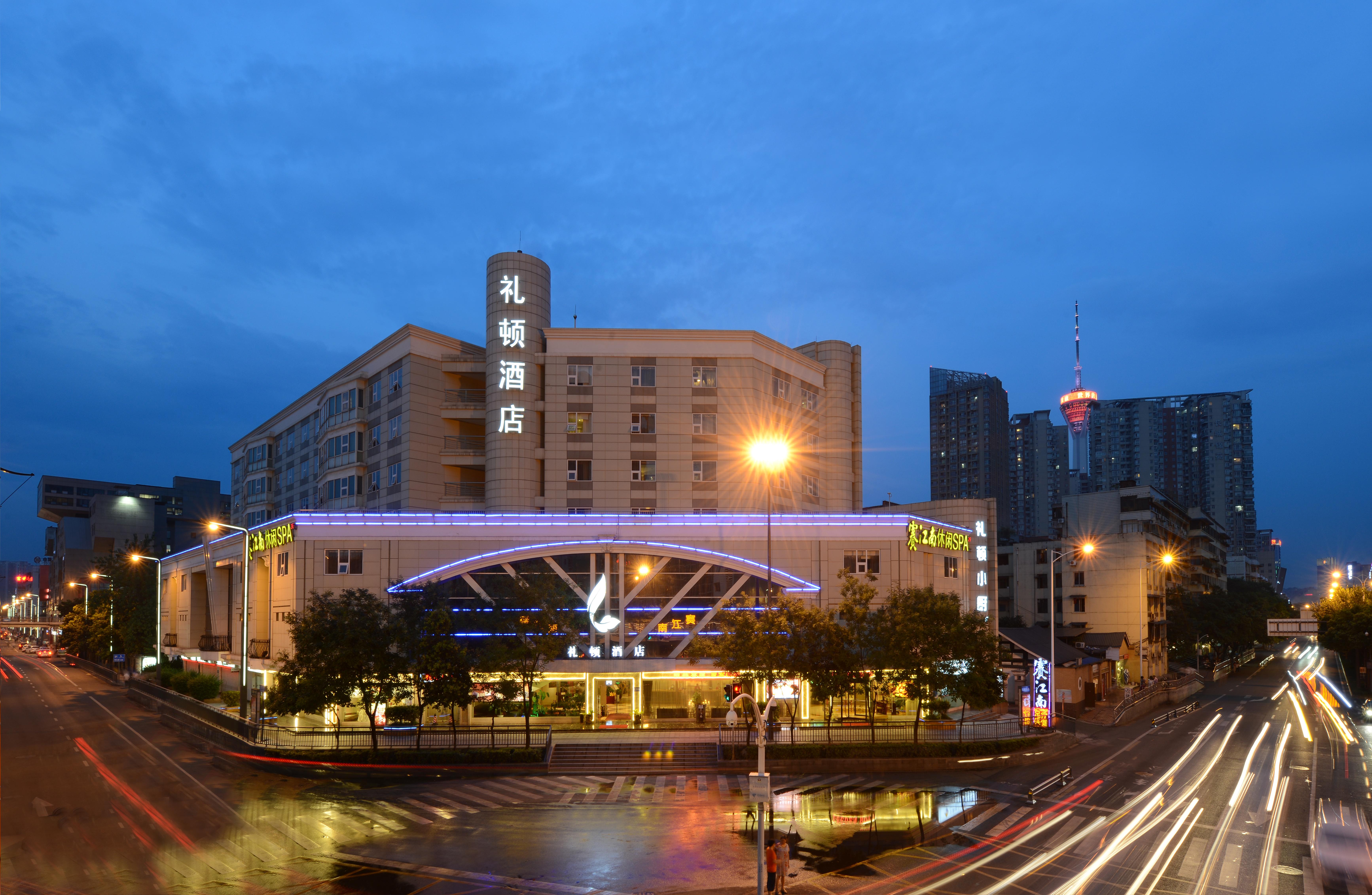 Leeden Hotel Chengdu Esterno foto